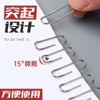 得力(deli)29mm彩色回形针/曲别针160枚/桶3桶装办公用品33096