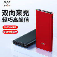 aigo爱国者 10000毫安大容量 双向快速充电移动电源 W100 (单位:个)红色