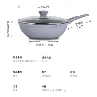 炊大皇易洁平底不粘锅炒锅魅尚BP50816 32cm(单位:个)