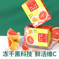 忆江南花草茶西柚柠檬百香果茶2盒装210g花果茶冻干柠檬冷泡茶520礼物