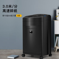 科密(comet)黑金刚碎纸机 大容量纸张文件粉碎机 碎卡光盘