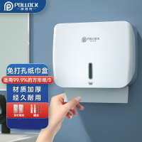 波洛克(Pollock)BLK-3010G浴室抽纸盒卫生间纸巾盒厕所擦手纸盒厨房卫生纸架壁挂免打孔防水置物架