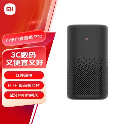 小米小爱音箱Pro黑色小爱同学智能音箱性能升级智能设备控制遥控传统家电蓝牙Mesh网关