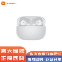 小米(MI)RedmiBuds4Pro真无线蓝牙耳机主动降噪游戏低延迟苹果华为手机通用(镜湖白)