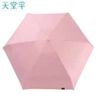 天堂伞五折伞53cmX6骨金冠风尚晴雨伞全遮光黑胶遮阳伞太阳伞蔷薇粉