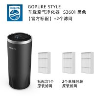 飞利浦(PHILIPS)车载空气净化器UVC强力高效瓦解病毒危害S3601