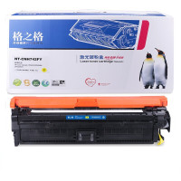 格之格-HP-NT-CH742FY/CE742A-硒鼓-标准版-黄色-7300页