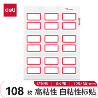 得力(deli) 108枚25×30mm红框不干胶标签贴纸自粘性标贴纸姓名贴9枚/张7191