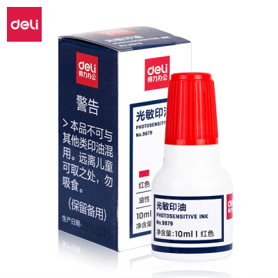 得力(deli)10ml财务印章光敏印油红色印章印台印油办公用品9879