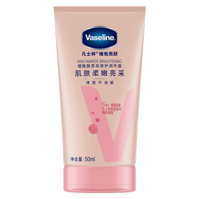 凡士林(Vaseline)维他亮肤护手霜烟酰胺亮采修护润手霜50ml(新老包装随机发货)初春透亮发光