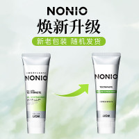 狮王NONIO口气清新牙膏 柑橘薄荷 130g*2支