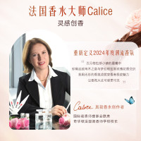 立白大师香氛液(乌木与玫瑰)2kg