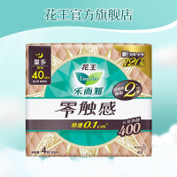 花王乐而雅零触感超丝薄40cm卫生巾4片 3包