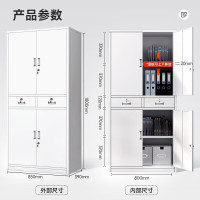 奈高文件柜办公柜钢制铁皮柜资料柜财务凭证档案柜抽屉储物柜中二斗文件柜