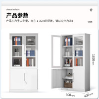 中伟文件柜办公柜钢制铁皮柜资料柜档案柜储物柜 大器械文件柜(加厚)