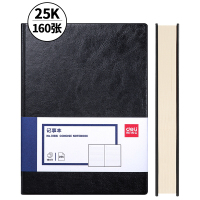 得力(deli) 25K160张加厚商务皮面本办公用品会议记事本笔记本子文具黑色3186