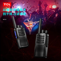 TCL[双台装]对讲机HT6plus超长待机专业大功率远距离户外无线手台商务办公民用手持