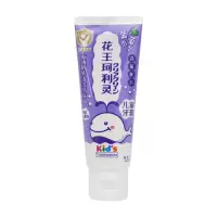 花王珂利灵儿童牙膏(葡萄香型)*2支
