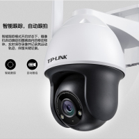 TP-LINK监控室外摄像头300万高清4G星光户外防水云台球机360全景监控4G全网通网络TL-IPC633-D4G