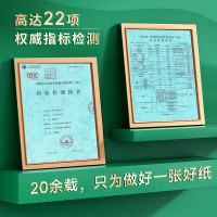 天章(TANGO)天章风A4打印纸80g中档品质款A4纸批量打印推荐复印纸500张/包5包/箱(2500张)