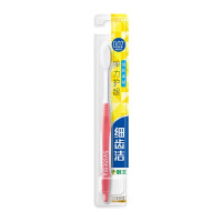 狮王(Lion)细齿洁弹力护龈牙刷*4支装软毛牙刷护理牙刷细刷毛深入清洁弹力刷柄柔韧护龈