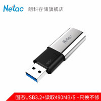 朗科(Netac)1TBUSB3.2固态U盘US2金属U盘读速530MB/s写450MB/s移动固态硬盘速度狂飙