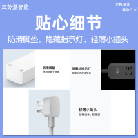 小米(MI)米家新国标USB插座/插线板/插排/排插/拖线板/插板/接线板3USB接口+3孔位总控全长1.8米白色