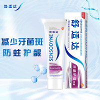 舒适达家庭装抗敏感牙膏套装4支装劲洁坚固牙釉质350g(100g×3+赠便携装50g×1)(赠品新旧包装随机发)