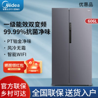 美的(Midea)550升变频一级能效对开双开门大容量存储家用冰箱智能家电风冷无霜BCD-550WKPZM(E)纤薄机身