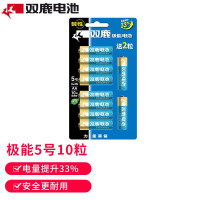 双鹿5号碱性电池适用于儿童玩具/遥控器/挂钟/鼠标/键盘等五号/AA/LR610粒彩盒装