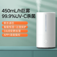 米家小米加湿器卧室家用办公室桌面婴儿低噪空气加湿UV-C杀菌4.5L大容量上加水智能恒湿S