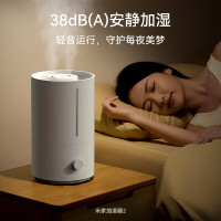 米家小米加湿器卧室家用办公室桌面迷你低噪空气加湿银离子材料上加水4L大容量