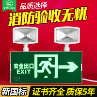 皇驰安全出口消防应急灯新国标指示牌应急照明灯家用商用楼层应急紧急疏散通道指示灯安全出口单面