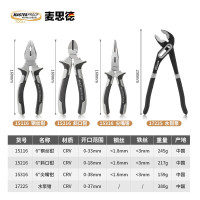 麦思德(MASTERPROOF)钳子3件套装钢丝钳斜口钳尖嘴钳电工家用老虎钳手工家用省力维修夹持电工工具虎口钳