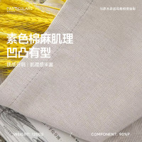 阿黎窗帘 AL-BLG(每米)