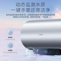 美的(Midea)储水式电热水器 免换镁棒3300W一级能效100L F10033-X3(基础安装)