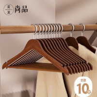 晟旎尚品衣架实木晾衣架子无痕晒衣架成人儿童衣撑子凹槽防滑挂钩复古色10支装