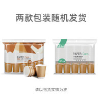 庭好一次性杯子加厚中空纸杯50只装办公商务[双层加厚]不烫手增厚咖啡杯一次性茶杯