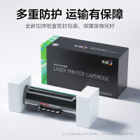 彩格CF500A硒鼓黑色带芯片202A(适用惠普HPMFPM254dn/M254dw/M254nw/M280nw)