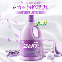 蓝月亮柔顺护理剂温和亲肤防静电3kg/瓶x2(薰衣草香)婴儿衣物可用