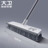 大卫S5清洁地刷长柄洗墙刮刷两用清洁(单位:把)起订量15