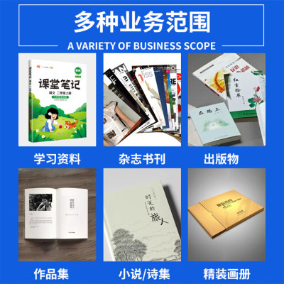 企采严选 会议手册(八)