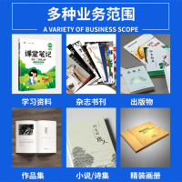 企采严选 会议手册(二) A4