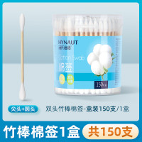 海氏海诺医用双头棉签150支/盒
