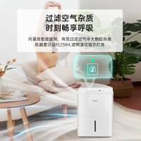 美的除湿机智能控湿 22L/天 CF22BD/N1-DP7 干衣机 抽湿机除湿器干衣轻音