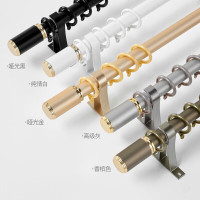 阿黎窗帘杆AL-LHJCLG-DZ(每米)窗帘配件