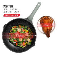 炊大皇CG32ZQ32竹青石炒锅(单位:个)