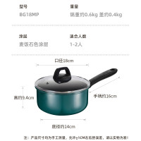 炊大皇(COOKER KING)BG18MP翠釜系列奶锅18cm(单位:个)