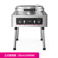 乐创(lecon)商用电饼铛多功能 大型双面加热煎饼机机器 立式旋钮款 YXD-56C