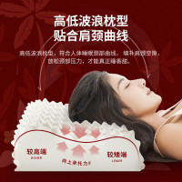 Latex Systems泰国原装乳胶枕头芯 94%含量 婚庆情侣睡眠颈椎按摩枕 单只礼盒装58*37*9/11cm